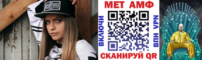 АМФЕТАМИН Premium  Заволжск 