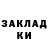 МЕТАДОН methadone Volodymyr Barabash