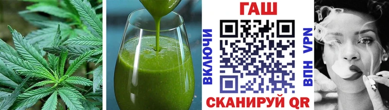 Еда ТГК конопля  закладки  Заволжск 