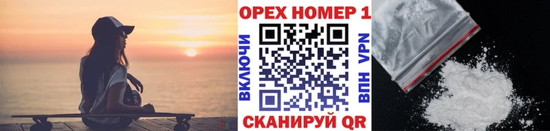 Cocaine Колумбийский Заволжск