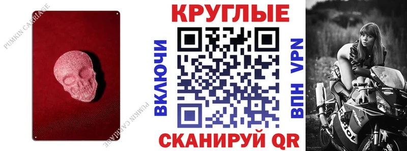 Экстази TESLA  blacksprut ONION  Заволжск  где купить наркоту 