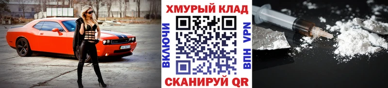 Героин гречка  Заволжск 