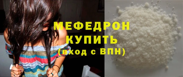 синтетический гашиш Горняк