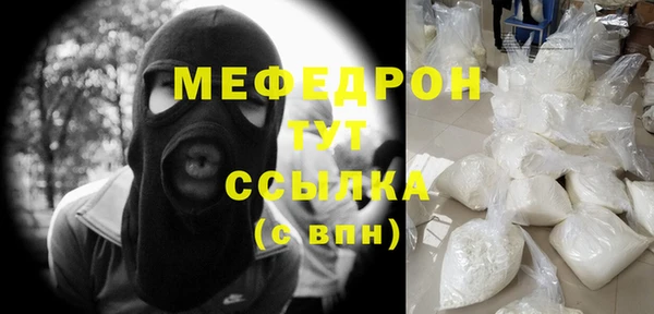 амф Горнозаводск