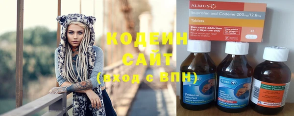 синтетический гашиш Горняк