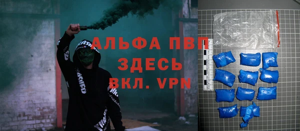 герыч Заволжье