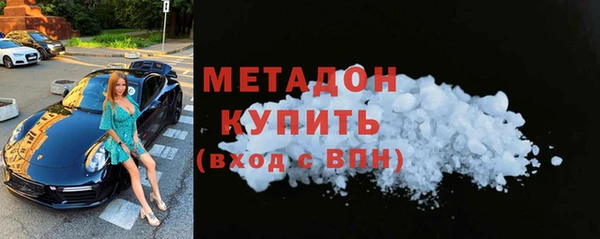 амф Горнозаводск