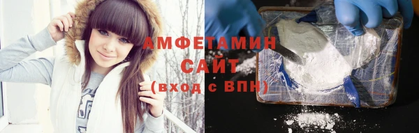 амф Горнозаводск