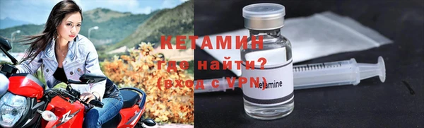 ГАЛЛЮЦИНОГЕННЫЕ ГРИБЫ Гусь-Хрустальный