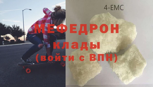 амф Горнозаводск