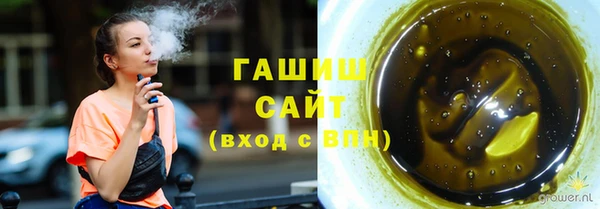 синтетический гашиш Горняк