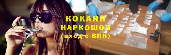 амф Горнозаводск