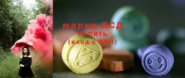 мескалин Горно-Алтайск