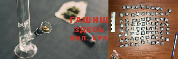 мескалин Горно-Алтайск
