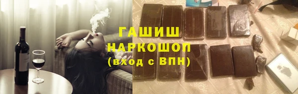 МДМА Чекалин