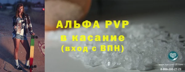 амфетамин Чердынь