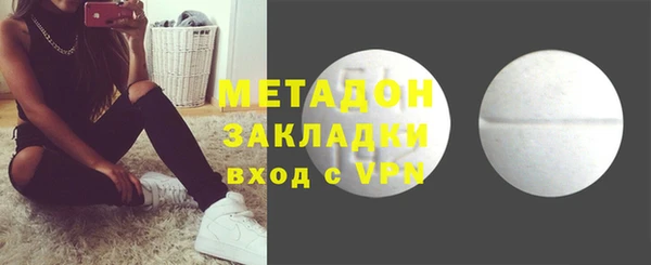 мескалин Горно-Алтайск