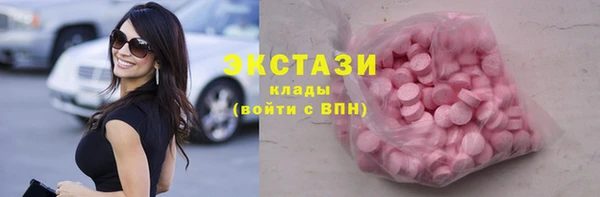 синтетический гашиш Горняк