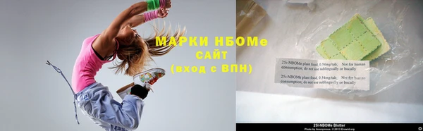 мескалин Горно-Алтайск
