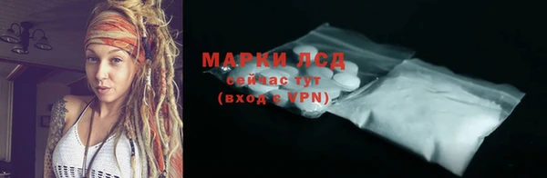 синтетический гашиш Горняк