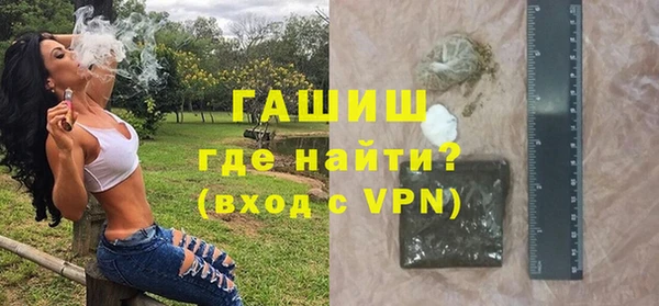 мескалин Горно-Алтайск