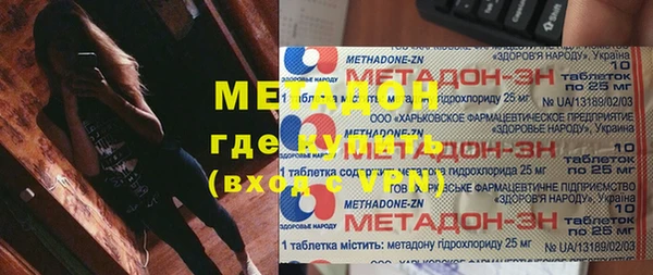 синтетический гашиш Горняк