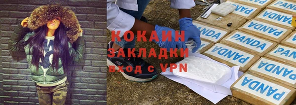 каннабис Заволжск