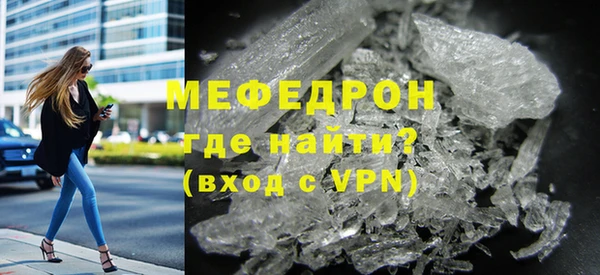 амф Горнозаводск