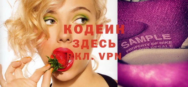 синтетический гашиш Горняк