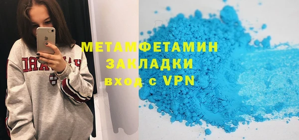 мескалин Горно-Алтайск