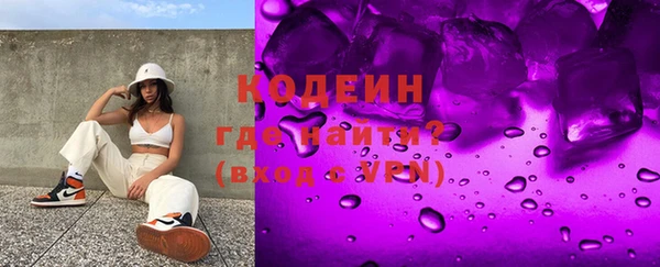 мескалин Горно-Алтайск