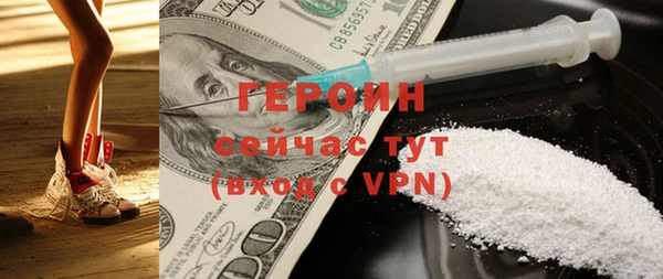 синтетический гашиш Горняк