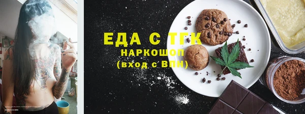 мескалин Горно-Алтайск