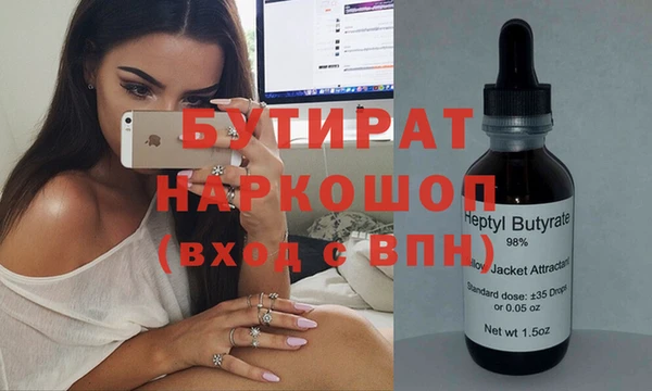 синтетический гашиш Горняк