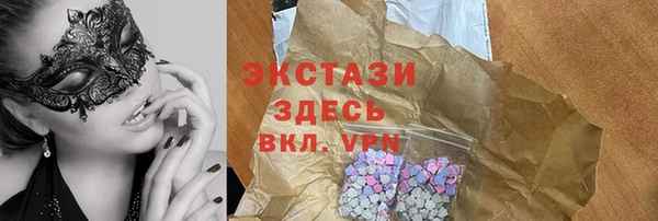 амф Горнозаводск