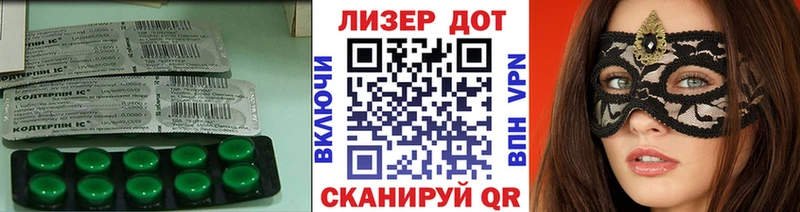 LSD-25 экстази кислота Заволжск