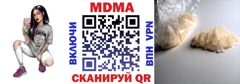 MDMA VHQ наркота Заволжск