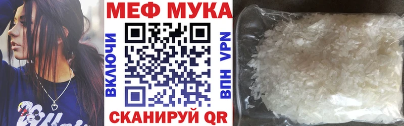 mega маркетплейс  Заволжск  МЯУ-МЯУ мяу мяу 