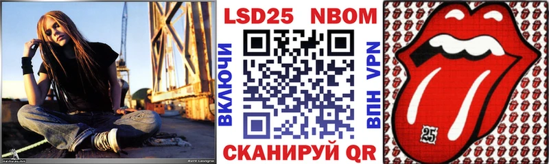 ссылка на мегу как зайти  Заволжск  Наркотические марки 1,5мг  наркошоп 