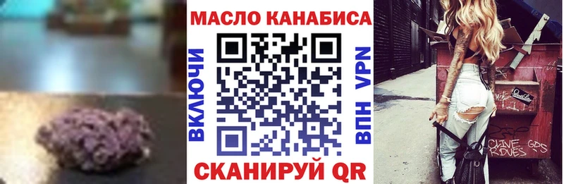 купить наркотик  Заволжск  Дистиллят ТГК Wax 